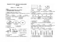 2024年新疆维吾尔自治区阿克苏地区阿克苏市九年级一模历史试题