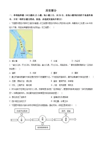 2024年广西壮族自治区玉林市中考一模历史试题（原卷版+解析版）