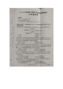 河北省保定市高碑店市2023-2024学年八年级下学期5月月考历史试题