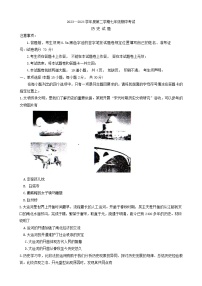 辽宁省沈阳市法库县2023-2024学年七年级下学期5月期中历史试题