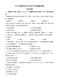 2024年湖北省襄阳市襄州区中考模拟历史试题
