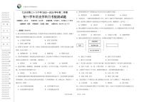 10，黑龙江省大庆市第三十六中学（五四学制）2023-2024学年八年级下学期5月月考历史试题(1)