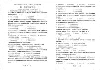 江苏省宿迁市泗阳县两校第二次学情调研2023-2024学年七年级下学期5月月考道德与法治•历史试题