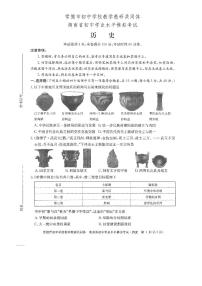 28，湖南省常德市初中教学教学教研共同体2024年九年级初中学业水平模拟考试（三模）历史试题