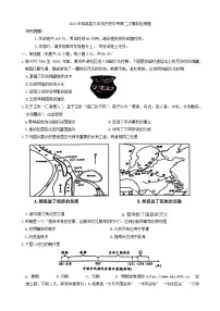 08，2024年海南省省直辖县级行政单位临高县中考二模历史试题