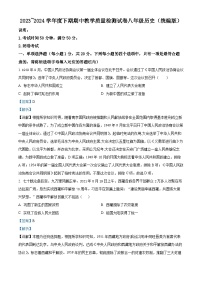 15，河南省郑州市2023-2024学年部编版八年级历史下学期期中检测题