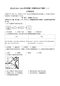 北京市房山区2023-2024学年七年级下学期学业水平考试历史试卷(含答案)