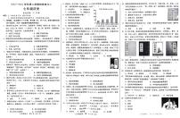 01，河北省邢台市2023-2024学年七年级下学期5月月考历史试卷