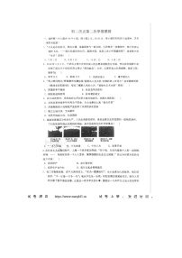 09，山东省宁津县时集中学2023-2024学年八年级下学期第二次月考历史试题