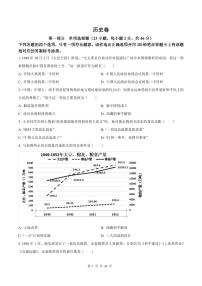 2022-2023学年深圳市宝安区八年级下学期期末历史试卷及答案