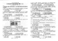广东省汕头市潮南区多校2023-2024学年八年级下学期6月月考历史试题