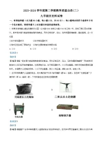 2024年广东省东莞市中考二模历史试题