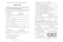 广东省肇庆地区2022-2023学年八年级下学期期末考试历史试题