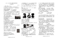 河南省新乡市卫辉市2023-2024学年部编版八年级下学期6月期末历史试题