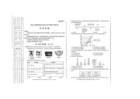 陕西省榆林市榆阳区第五中学2023-2024学年部编版九年级历史下学期第九次模拟试题