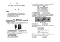 山西省阳泉市盂县多校2024年中考第三次模拟历史试卷