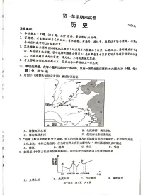 江苏省苏州市吴江区2023-2024学年七年级下学期6月期末历史试题