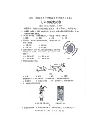 福建省漳州市2023-2024学年七年级下学期6月期末历史试题（A)