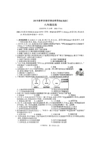 广西来宾市2023_2024学年八年级下学期期末历史试题