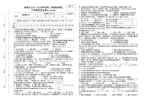 江西省南昌县2023-2024学年八年级下学期期末历史试卷