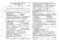 江西省南昌县2023-2024学年八年级下学期期末历史试卷