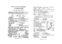 江西省新余市2023-2024学年部编版八年级下学期历史期末质量监测试题