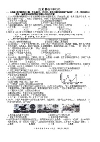 江西省吉安县立中学2023-2024学年八年级下学期历史期末测试卷