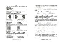 湖北省孝感市孝昌县2023-2024学年部编版七年级下学期历史期末试卷