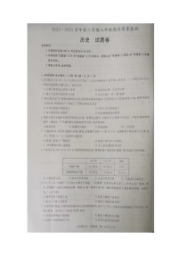 安徽省滁州市凤阳县期末考试2023-2024学年八年级下学期6月期末历史试题