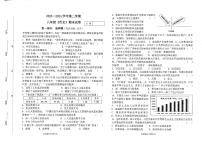河南省新乡市名校2023-2024学年八年级下学期6月期末历史试题