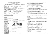 江西省南昌市2023-2024学年八年级下学期期末历史试题（含答案）