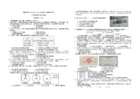 江西省鹰潭市第二中学2023-2024学年部编版八年级下册期末历史试卷