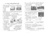 福建省泉州市安溪县2023~2024学年八年级下学期期末历史试卷