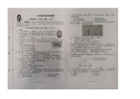 山东省青岛市市北区2023-2024学年七年级下学期7月期末历史试题