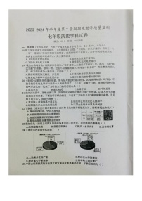 湖北省宜昌市宜都市2023-2024学年七年级下学期7月期末历史试题