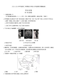 湖北省武汉市江汉区2023-2024学年部编版七年级下学期6月期末历史试题