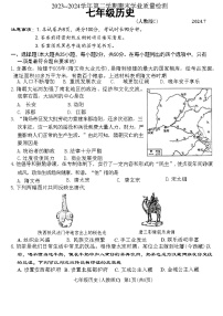 河北省承德市承德县2023-2024学年部编版七年级下学期7月期末历史试题