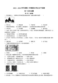 山东省淄博市张店区2023--2024学年部编版七年级历史下学期期末试题