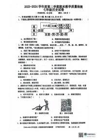 广东省湛江市雷州市2023-2024学年部编版七年级下学期7月期末历史试题