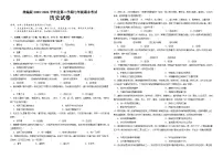 贵州省黔东南苗族侗族自治州2023-2024学年统编版七年级下学期历史期末试卷