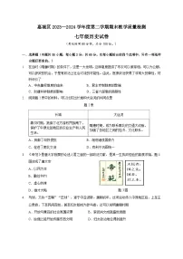 广东省惠州市惠城区2023-2024学年度七年级第二学期历史期末教学质量检测试题(含答案)