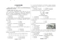 山东省德州市庆云县2023-2024学年八年级下学期7月期末历史试题
