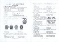 山东省菏泽市单县2023-2024学年下学期统考期末考试七年级历史试题