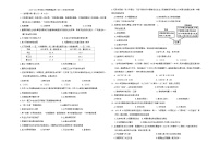 甘肃省陇南市礼县2023-2024学年八年级下学期期末质量监测历史试卷