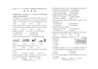 河北省石家庄市正定县2023-2024学年部编版七年级历史下学期期末教学质量检测题