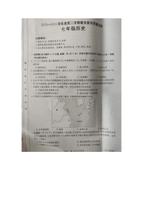 河北省保定市高碑店市2023-2024学年七年级下学期7月期末历史试题