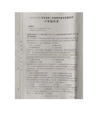 河北省邢台市南宫市2023-2024学年八年级下学期7月期末历史试题