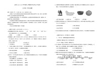 广东省珠海市金湾区2023-2024学年七年级下学期7月期末历史试题