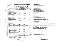 吉林省松原市乾安县2023—2024学年部编版七年级下学期期末历史教学质量检测