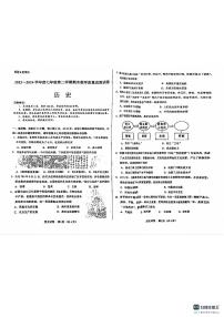 内蒙古自治区包头市2023-2024学年七年级下学期7月期末历史试题